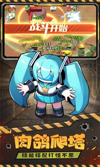 决战之地官方版截图1