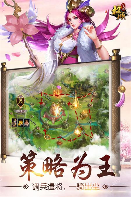 权倾三国OL九游版v1.1.0官方正版截图0