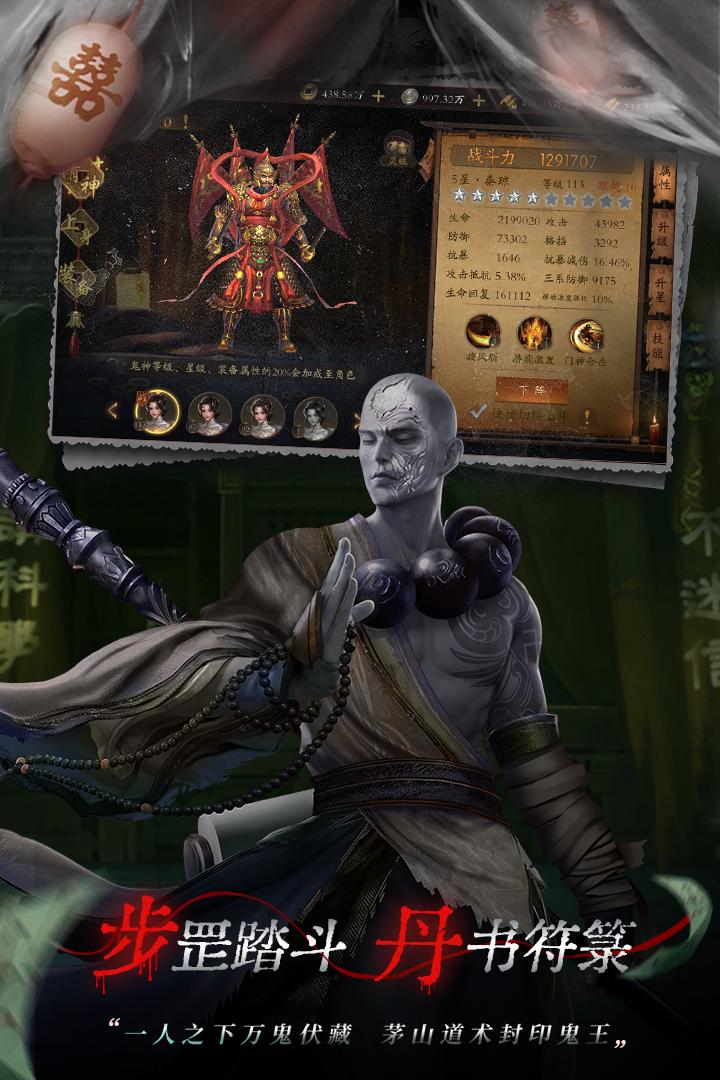 魔法启示录手游九游版1.0.0.45手机版截图2