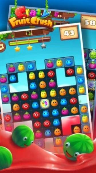 果汁消消消手游截图0