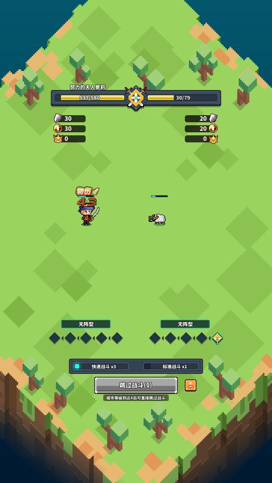 冒险与深渊手游v1.4.1安卓官方版截图0