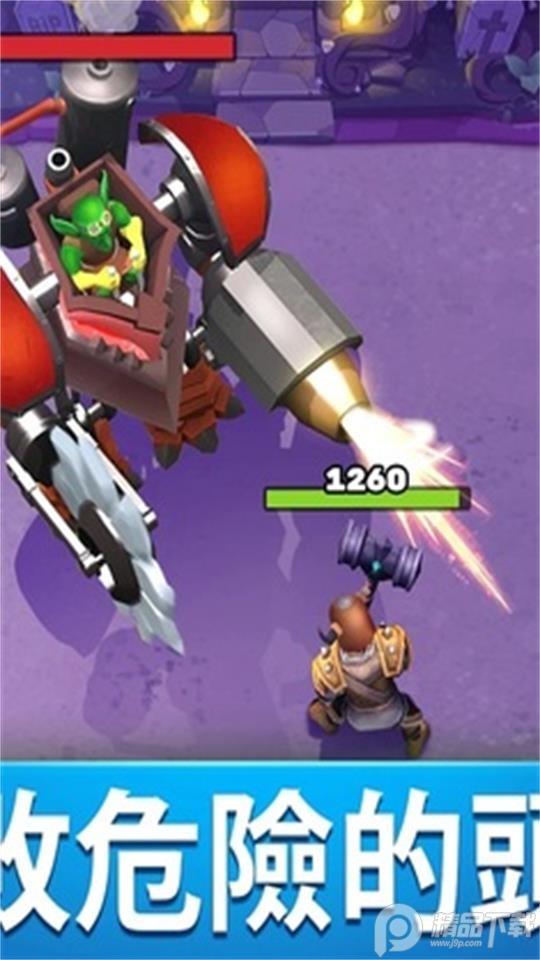 闹事国王游戏中文版0.31.33 最新版截图0