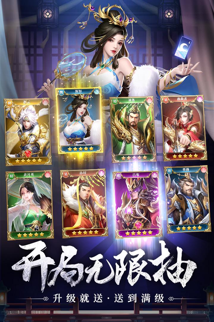 止戈之战安卓游戏1.9.3.2 手机版截图1