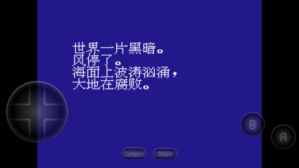 最终幻想1街机版2022.04.07.11 FC移植版截图3