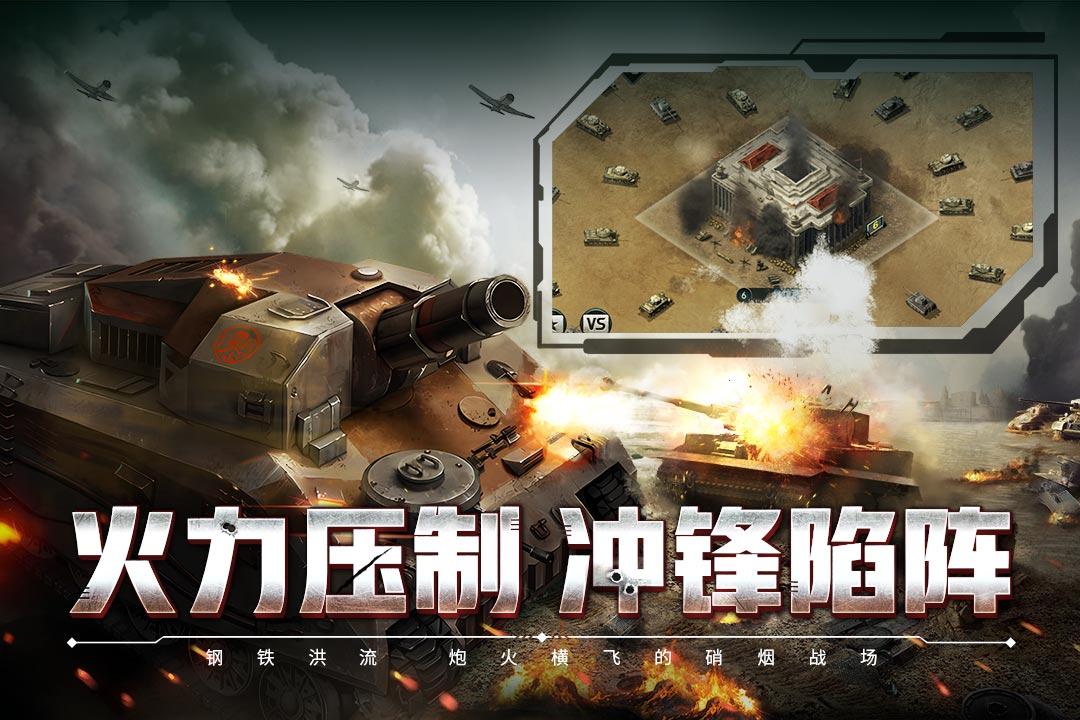 闪电突袭手游官方正版1.5 安卓版截图3