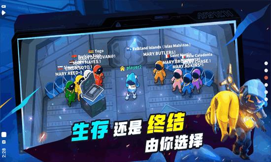 谁是内鬼国际服最新版2024(Super Sus)截图2