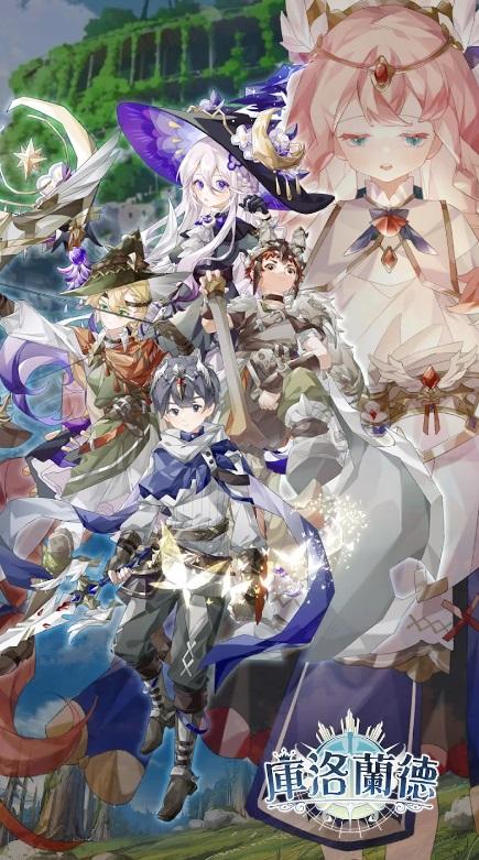 库洛兰德Couroland官方版23.2.3安卓版截图3