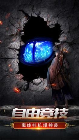 热血皇城最新版本1.3.127 安卓手机版截图0