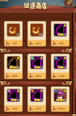 荒神记全民GM账号1.0 特权版截图3