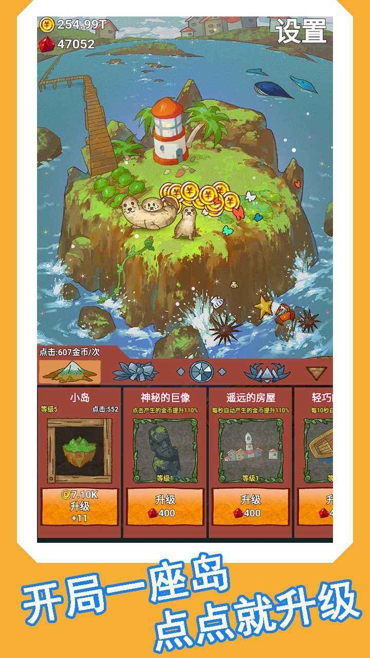 心屿游戏1.0.1安卓正式版截图0