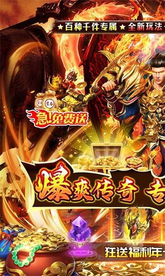 王者战舰手游截图0