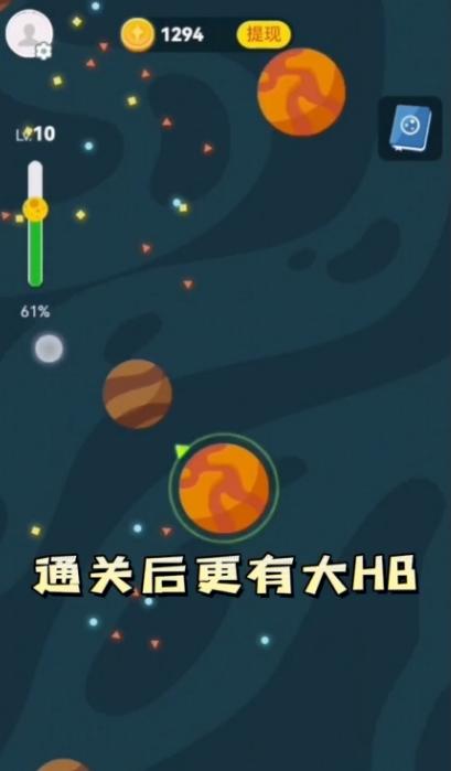 最强星球大乱斗手游1.1.0.5 安卓版截图1