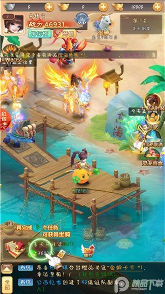 爆破三界游戏安卓版1.0最新版截图0