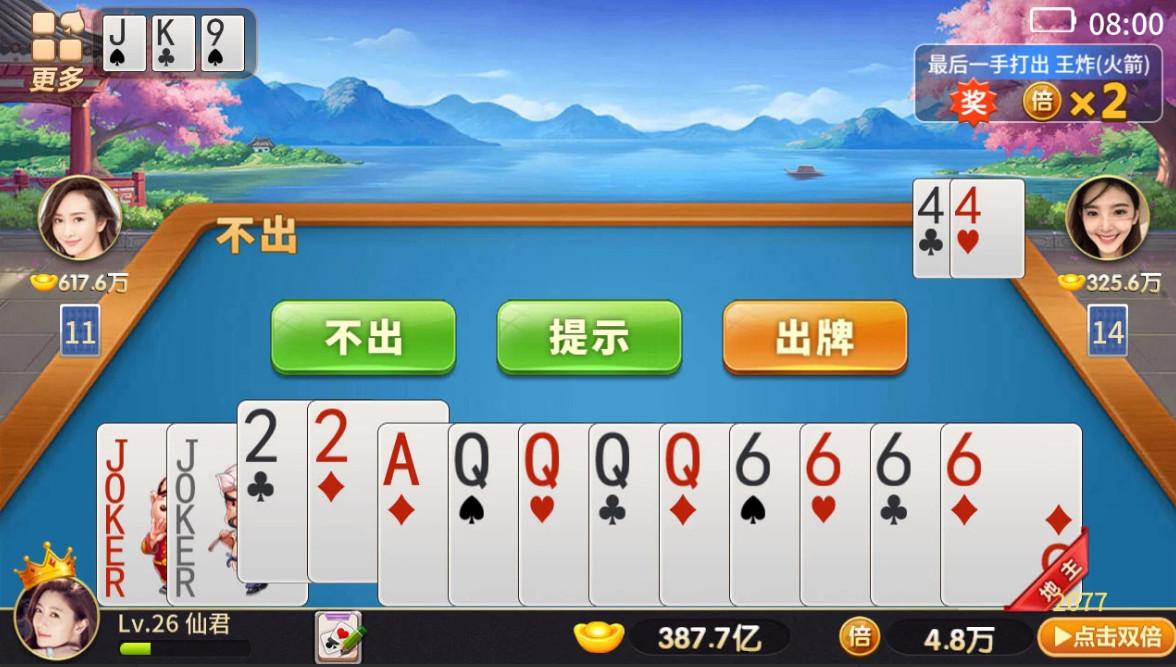 红五三打一1.2.5 手机最新版截图3
