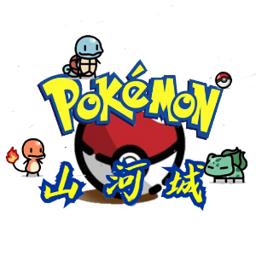 我的世界山河城宝可梦服务器手机版