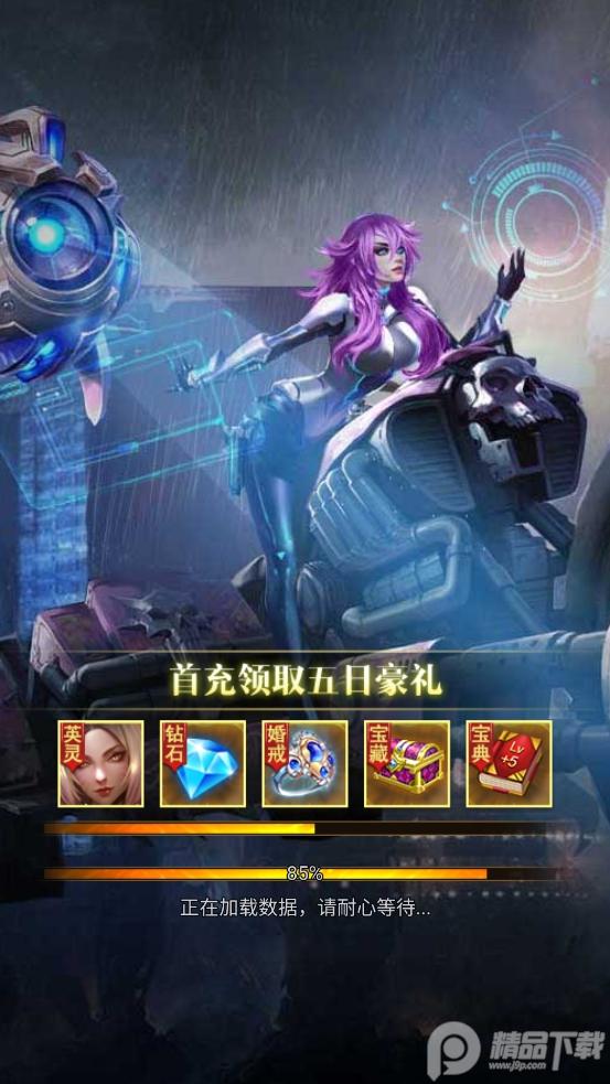 斗魂大陆手游h5游戏1.0.1 安卓最新版截图0