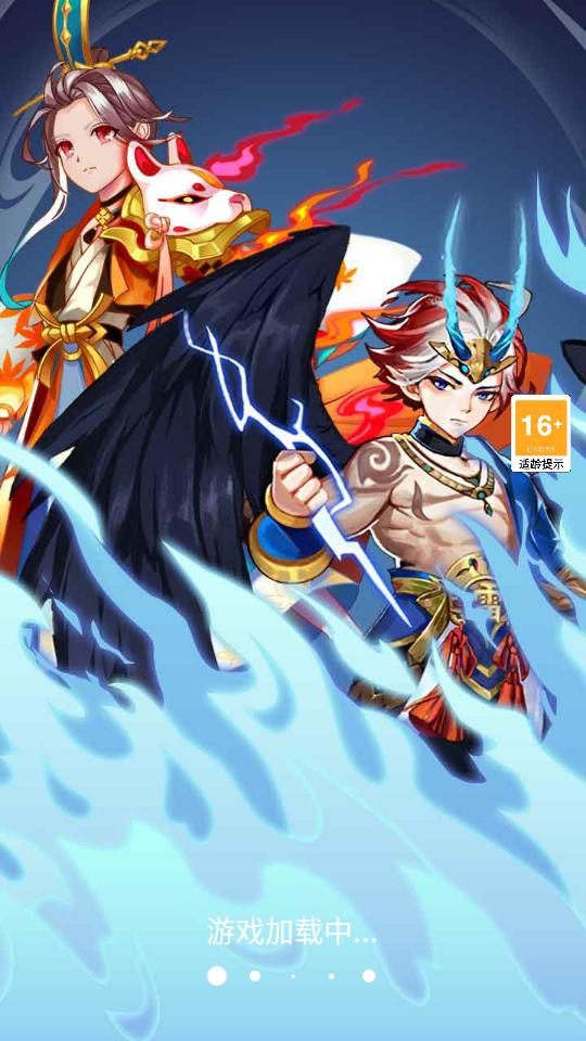 极道剑仙手游1.0.0 安卓版截图1