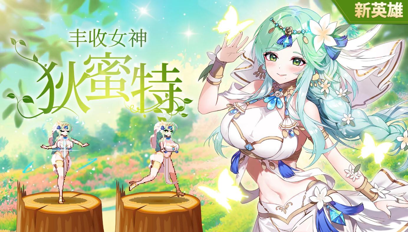 剑客物语国际服最新版4.2.391 国际服截图1