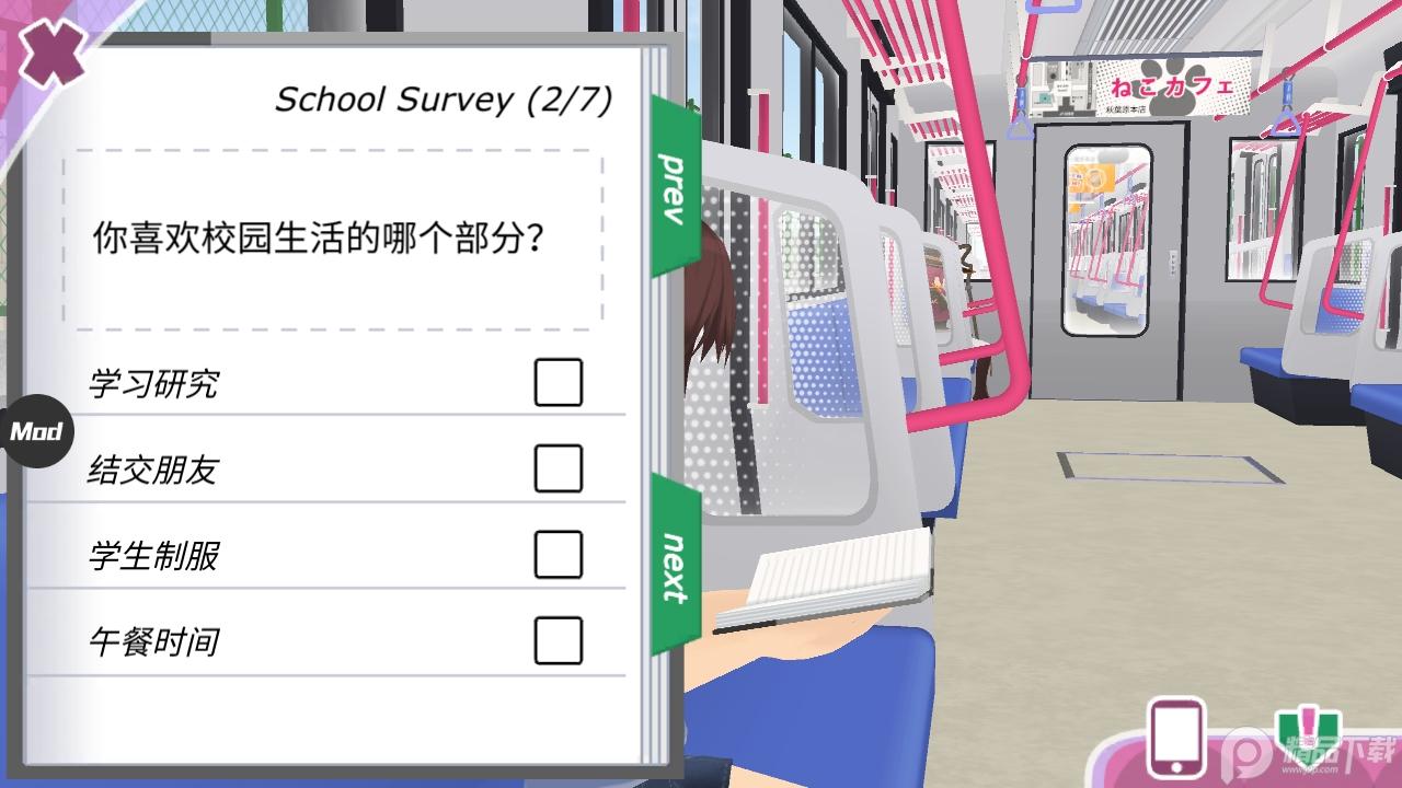 少女都市国际服免费版v1.12 最新版截图0