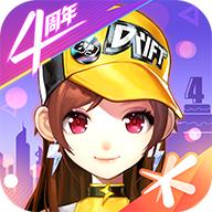 QQ飞车体验服官方版1.44.0.50166最新安卓版