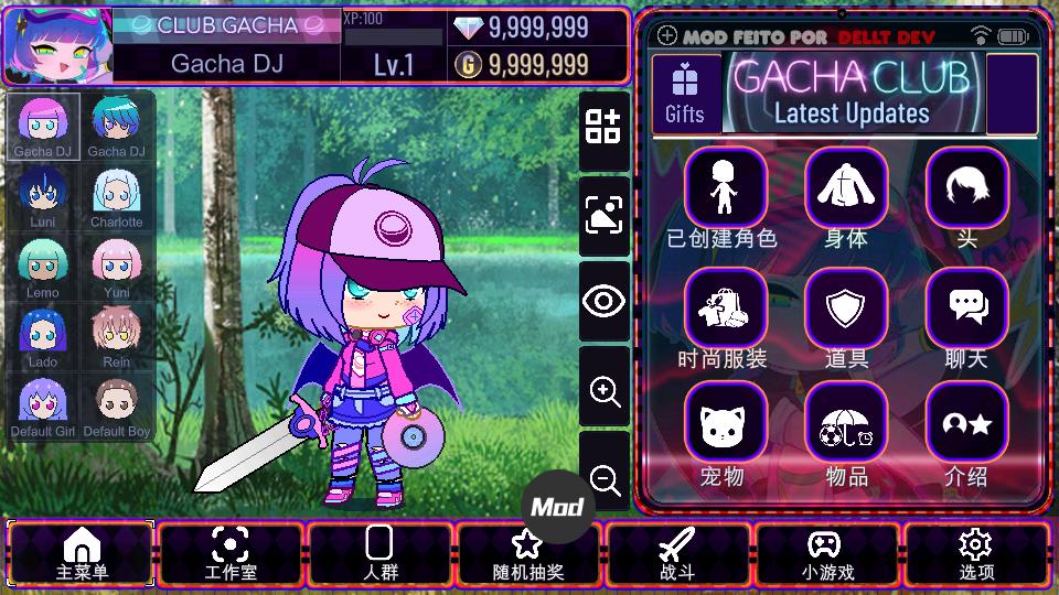 加查艺术作品(Gacha Redux)无限金币钻石版1.1.0 内置菜单版截图3