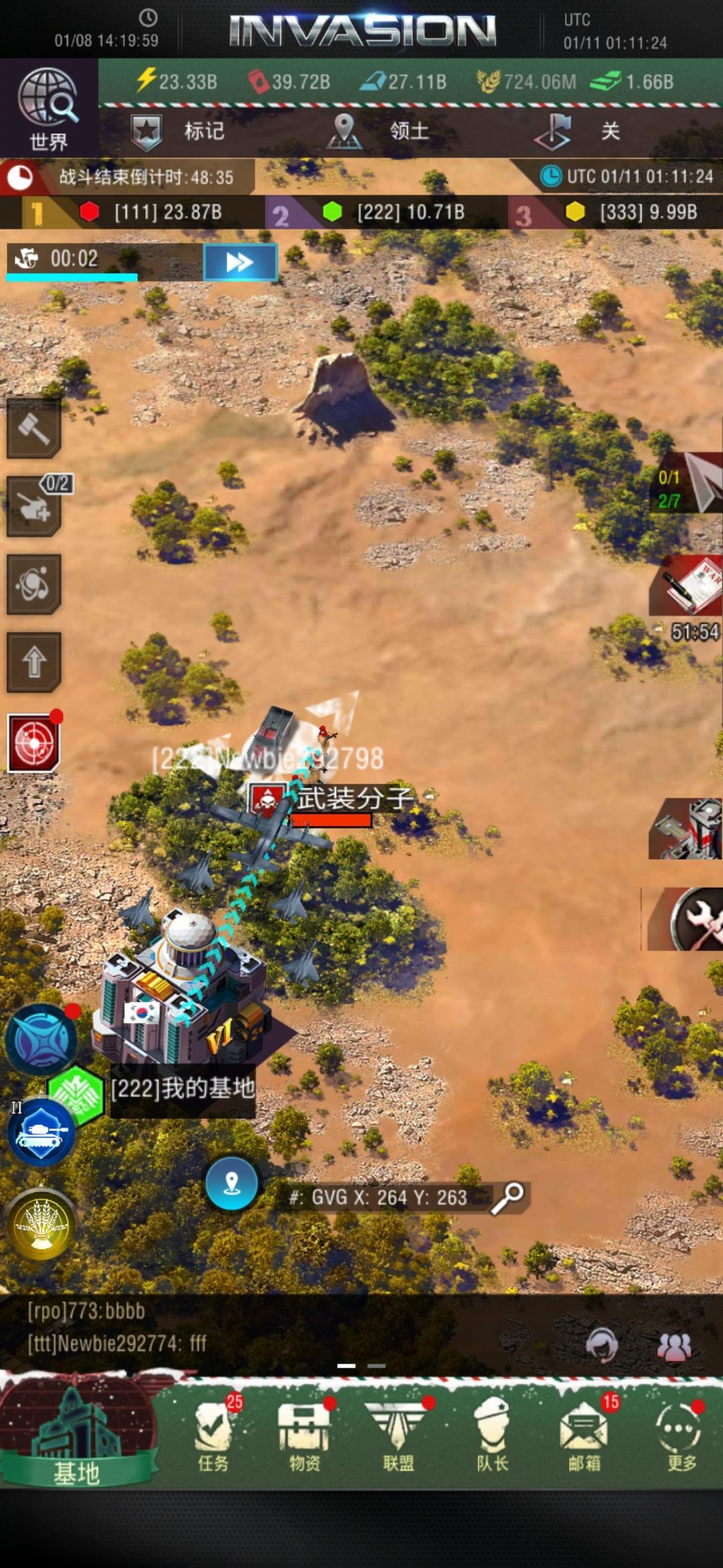 战地风暴官方最新版1.51.22 安卓版截图2