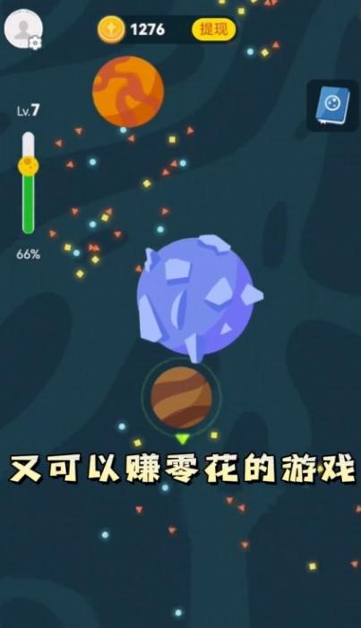 最强星球大乱斗手游1.1.0.5 安卓版截图0
