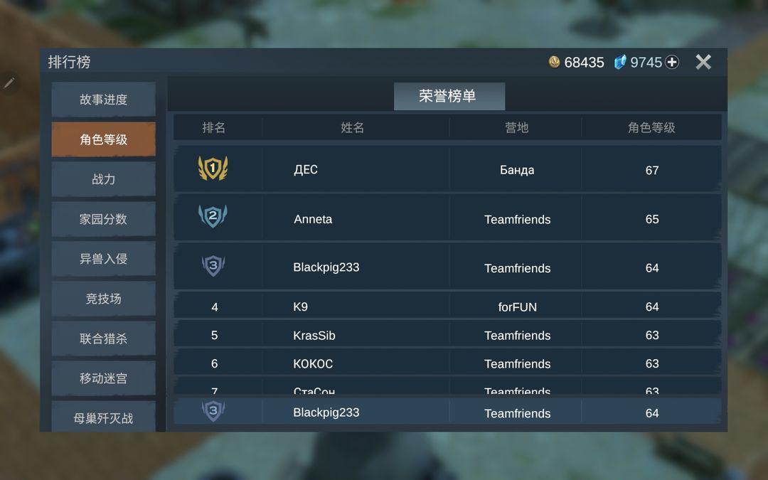 迷失蔚蓝华为版1.213.0 安卓版截图3
