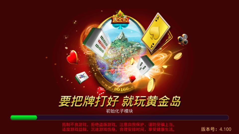 余姚麻将安卓版1.1.301 安卓最新版截图0