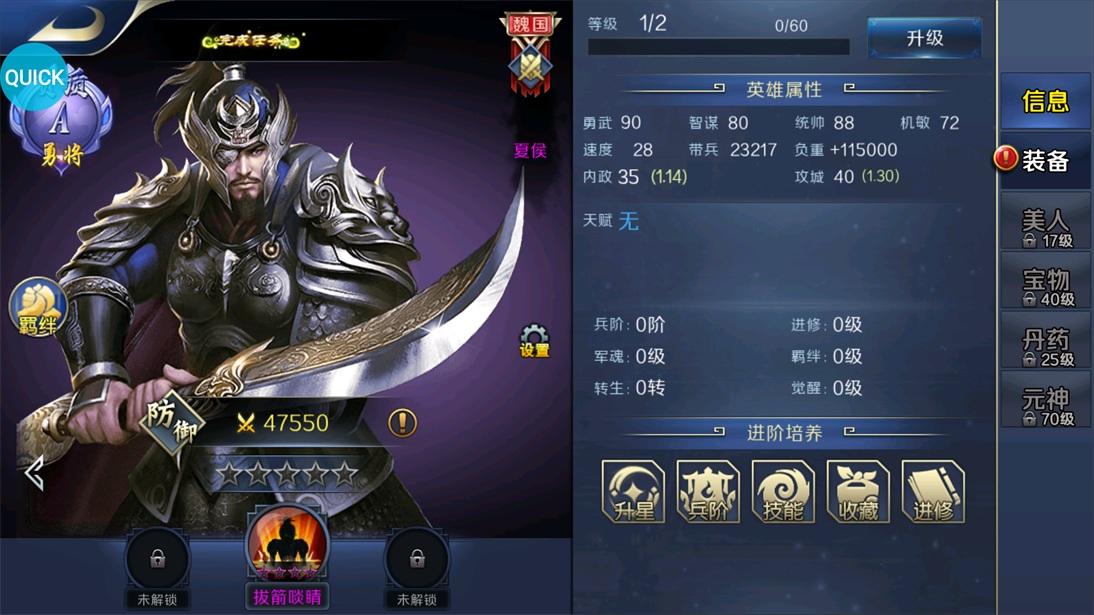 跨越千年手游1.0.25 安卓最新版截图1