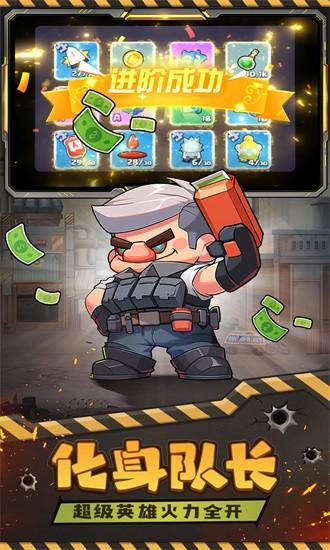 决战之地官方版截图3