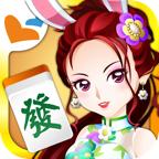神來也麻將官方正版15.2.1