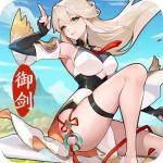 我的御剑日记渠道服折扣版1.7.510 折扣版