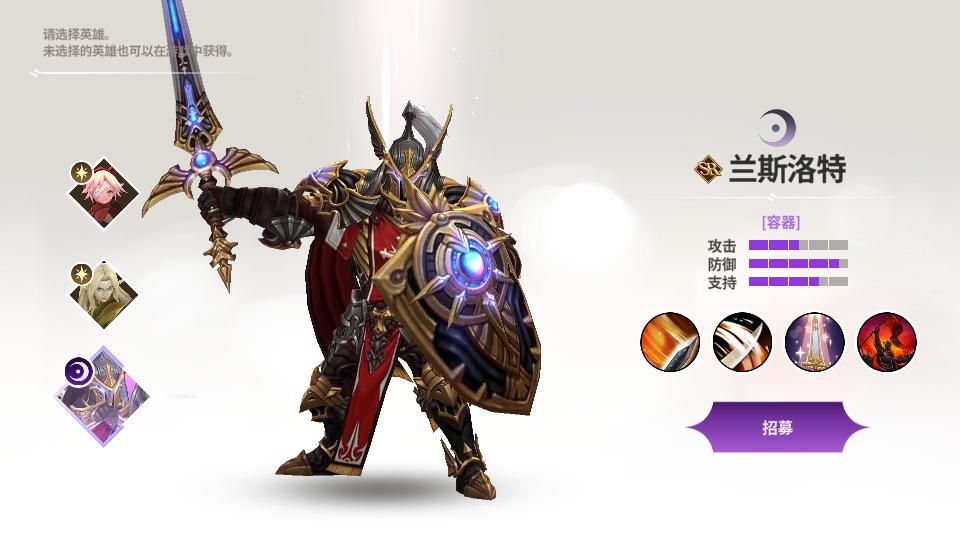 严肃奇幻手游国际服1.73.2 谷歌版截图2