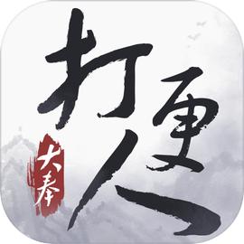 大奉打更人最新测试服1.0.5.0 安卓版