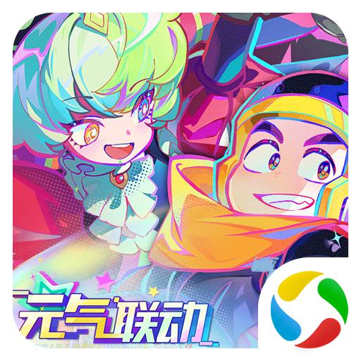 无尽梦回:元气联动腾讯版v0.803005.0 最新版