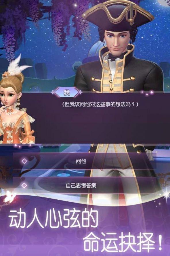 奇幻书境物语游戏国际版1.0.28最新版截图0