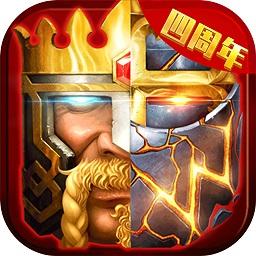 列王的纷争西部大陆游戏