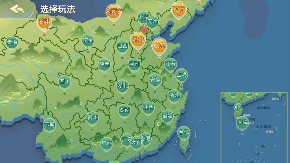 边锋老友棋牌app官方版v6.0.1安卓手机版截图2