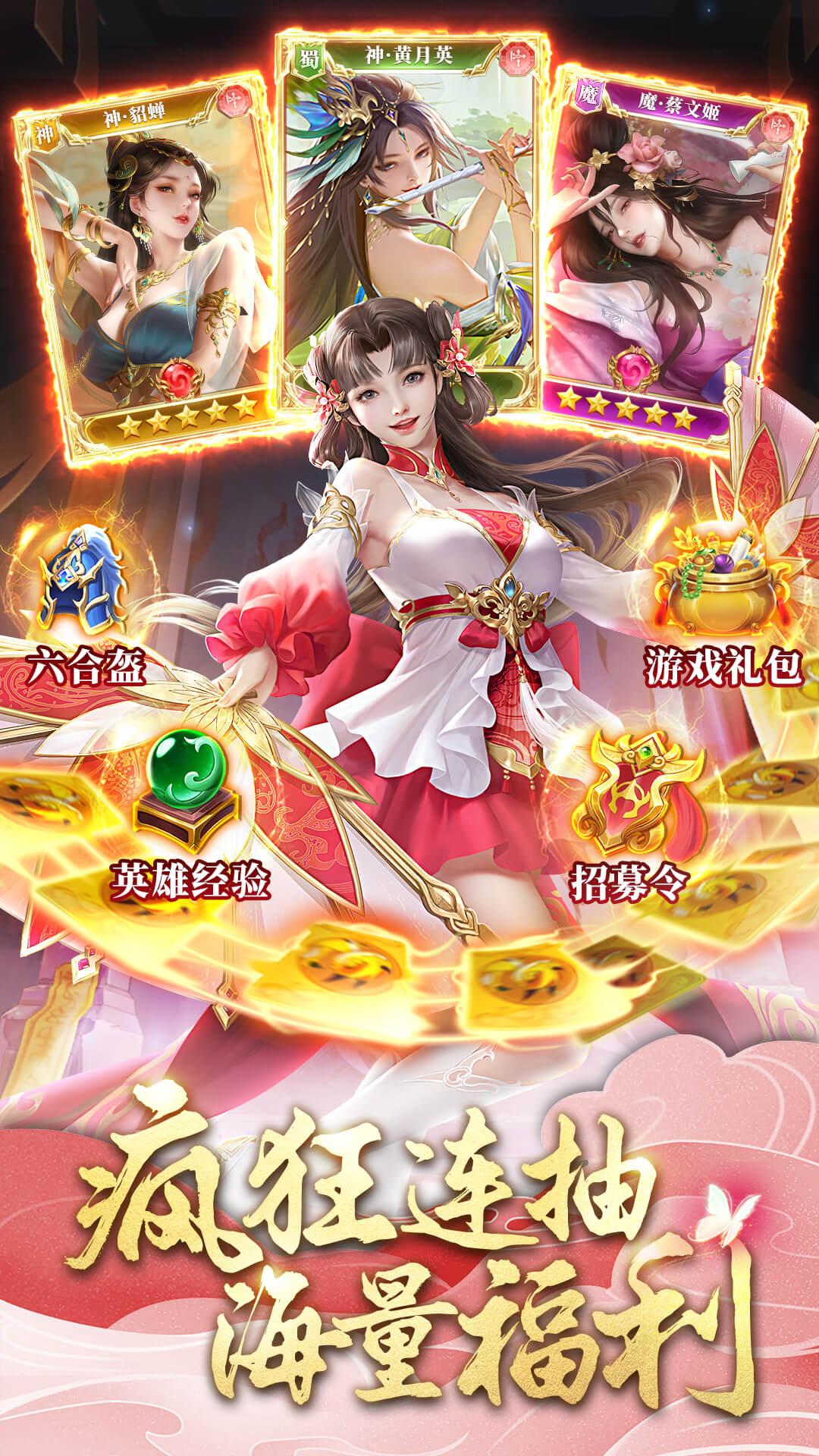 止戈之战渠道服最新版1.9.3.2 手机版截图1