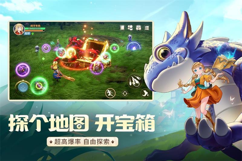 龙骑士学园官服v0.0.38.4 官方版截图2