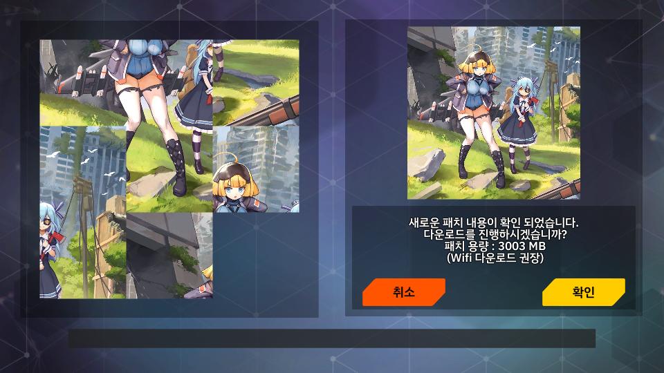 LastOrigin未和谐版2.3.2 韩服版截图0