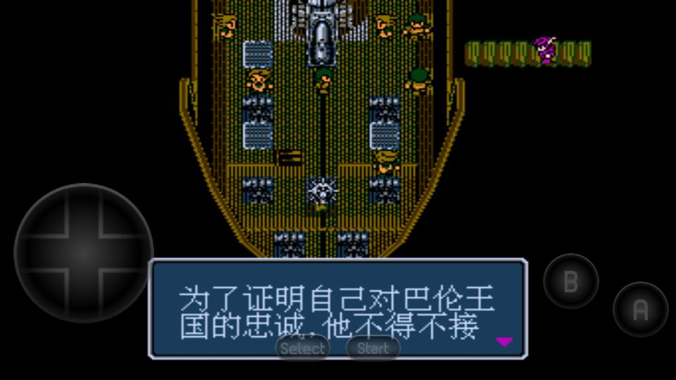 最终幻想3终结篇2022.03.28.17 街机移植版截图0