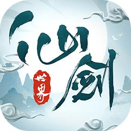 仙剑世界手游1.0.431.971421 官方版