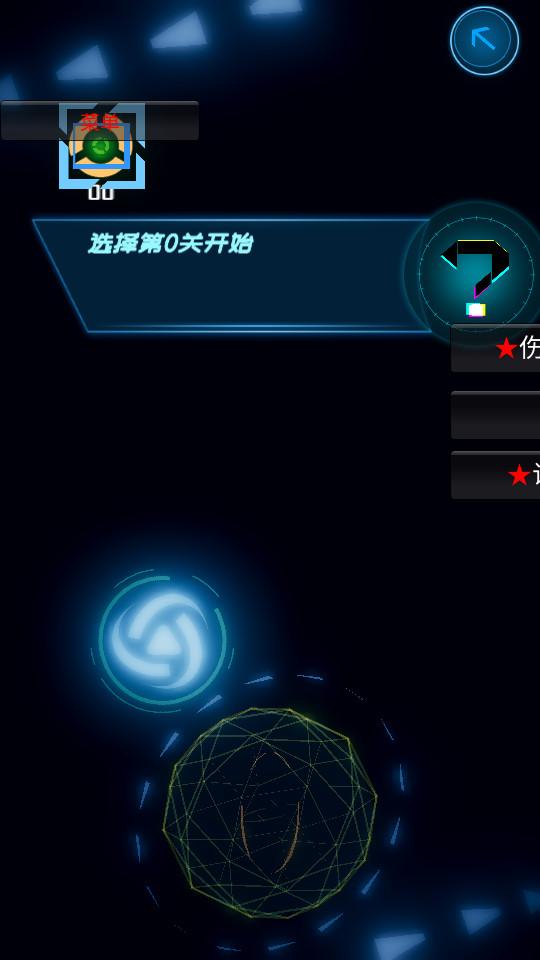 EvolutionofMecha进化机械0.461 伤害增加截图1