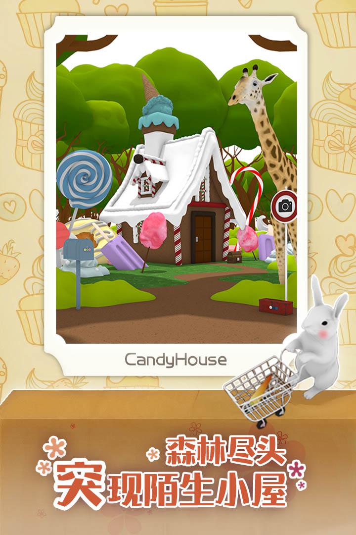 糖果屋历险记手游安卓V1.0.0官方最新版截图3