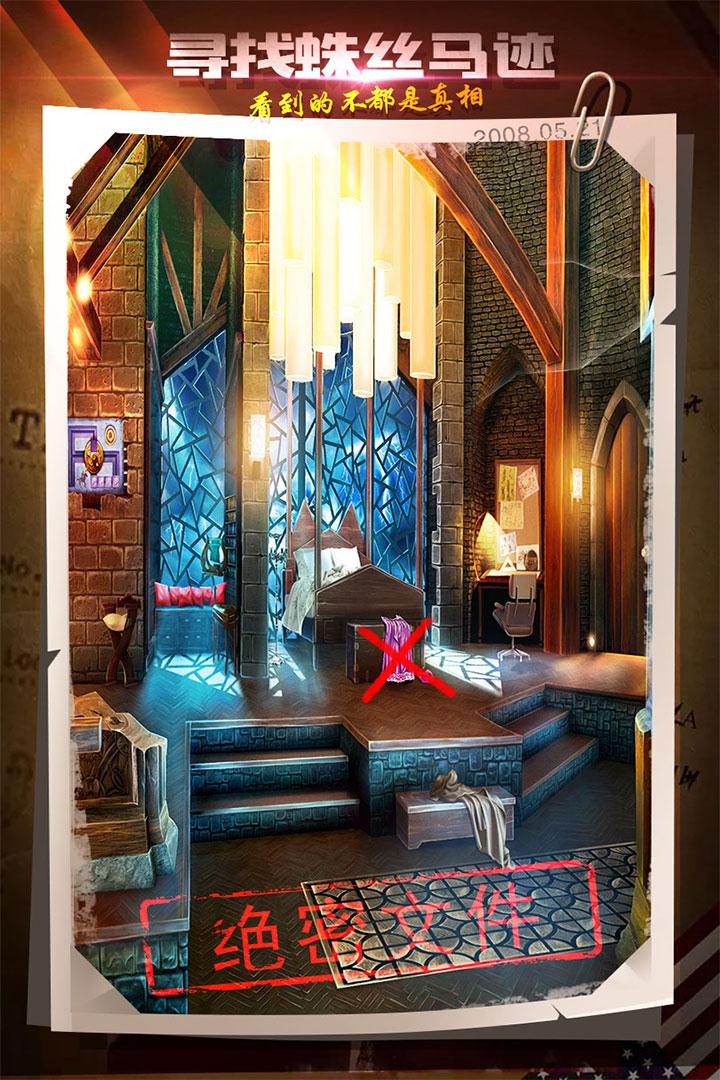 密室逃脱22海上惊魂666.19.22 手机最新版截图0