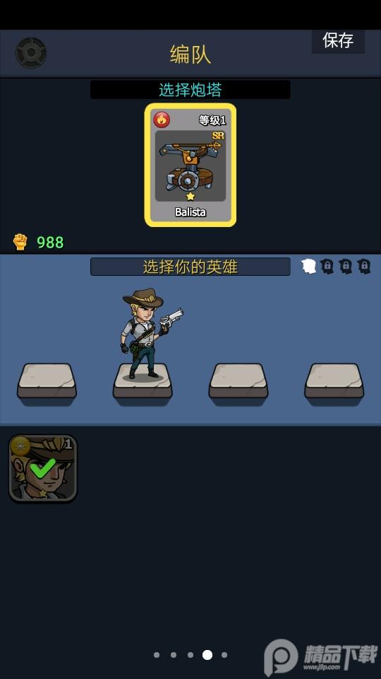 僵尸战争免费版270最新版截图0