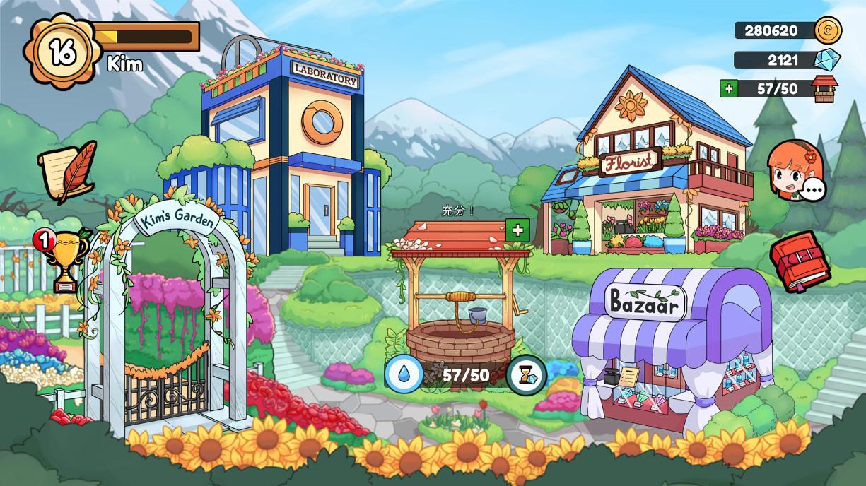 金姆的花园Kims Garden1.0.7 汉化版截图3