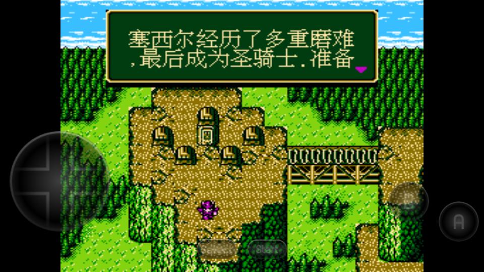 最终幻想3终结篇2022.03.28.17 街机移植版截图1